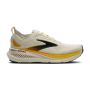 Glycerin GTS 23 1
